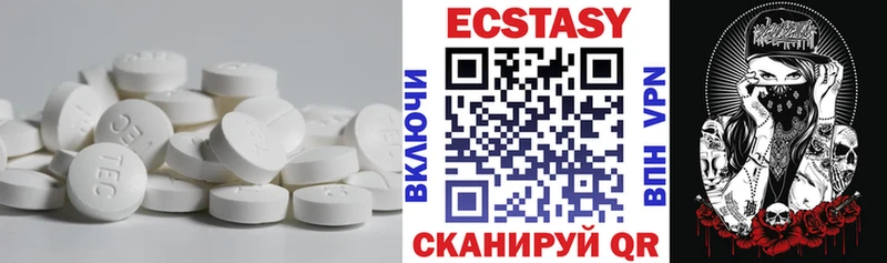 ЭКСТАЗИ louis Vuitton  Глазов 