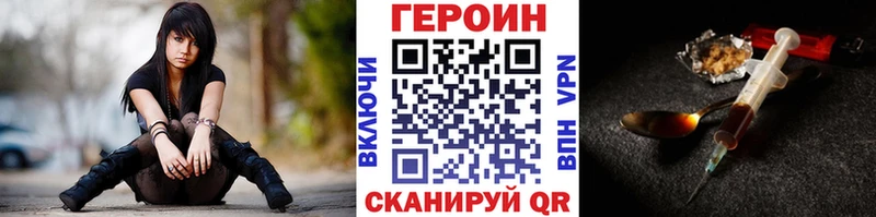 Героин VHQ ОМГ ОМГ ссылка Глазов