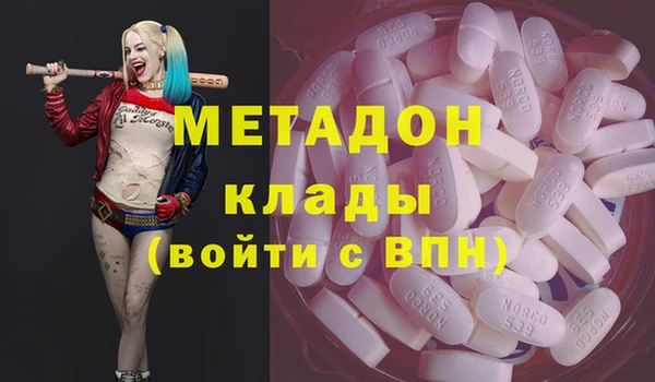 альфа пвп Белоозёрский