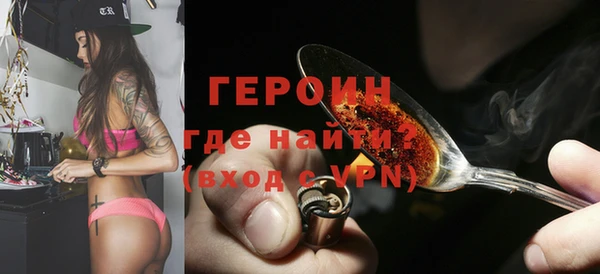 соль курить ск Белокуриха