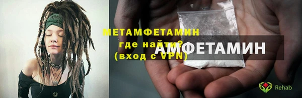 винт Баксан