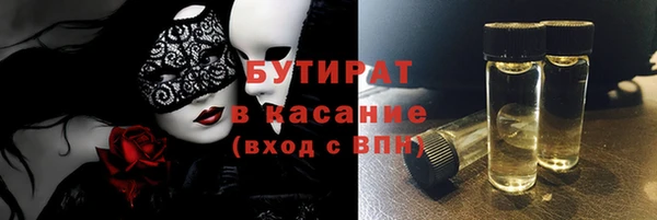 гидропоника Балабаново