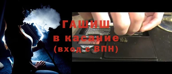 альфа пвп Белоозёрский