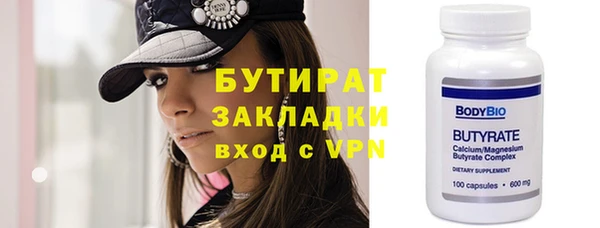 кокс Балахна