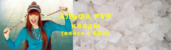 соль курить ск Белокуриха