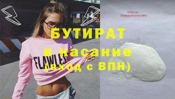 соль курить ск Белокуриха