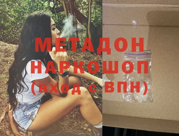 соль курить ск Белокуриха
