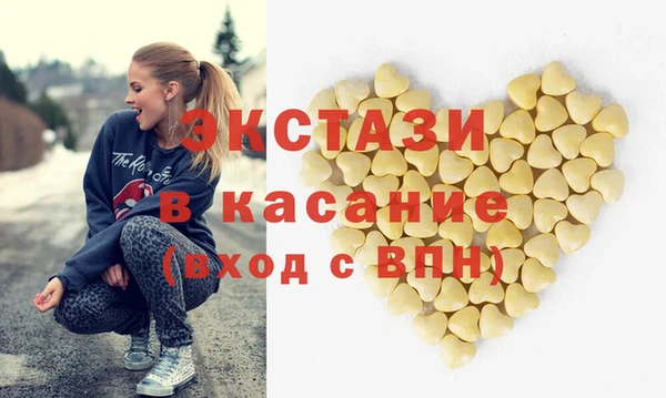 мяу мяу кристалл Навашино