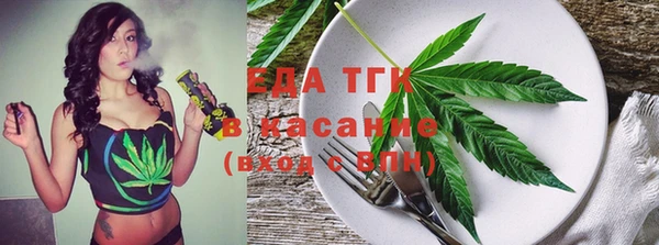 альфа пвп Белоозёрский