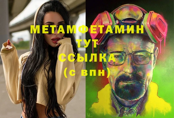 альфа пвп Белоозёрский