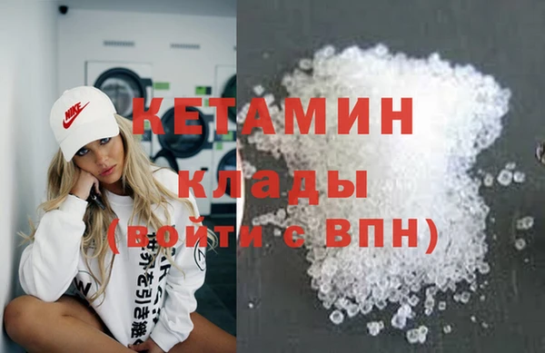 альфа пвп Белоозёрский