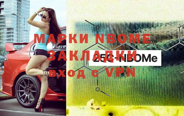 соль курить ск Белокуриха