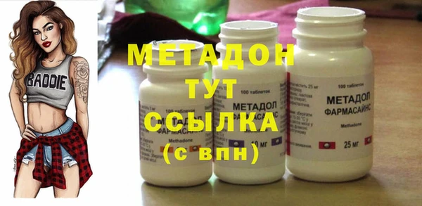 альфа пвп Белоозёрский