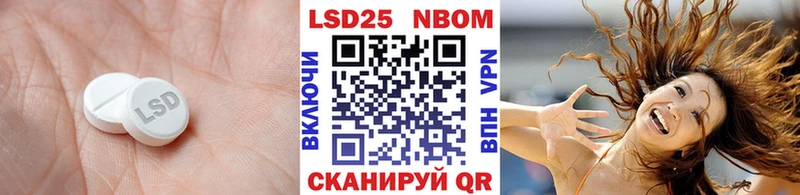 ЛСД экстази кислота  omg как войти  Глазов 