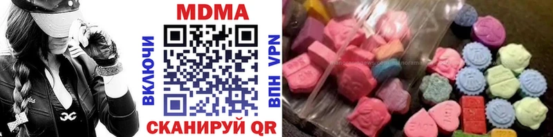 MDMA Molly  Глазов 