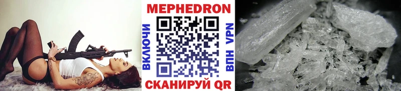 Мефедрон мяу мяу  цены наркотик  Глазов 