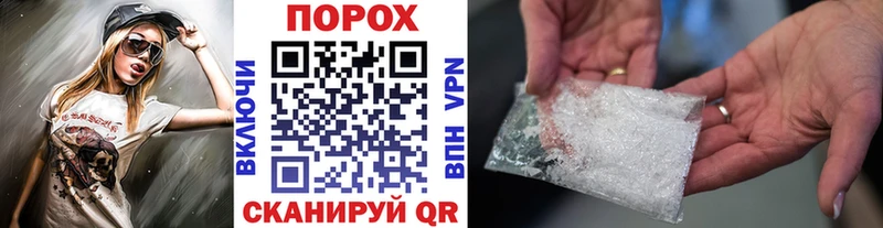 закладки  Глазов  МЕТАМФЕТАМИН витя 