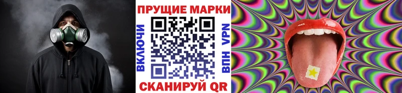 где продают наркотики  Глазов  Марки N-bome 1,8мг 