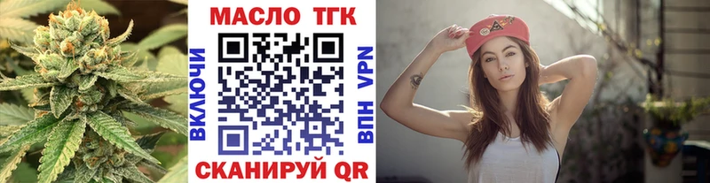 Дистиллят ТГК вейп с тгк  blacksprut ТОР  Глазов 